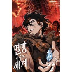 The World After the Fall Vol.2