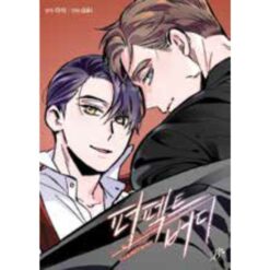 Perfect Buddy Vol. 2