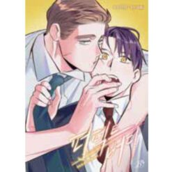 Perfect Buddy Vol. 3