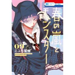 Spring Storm and Monster Vol.9
