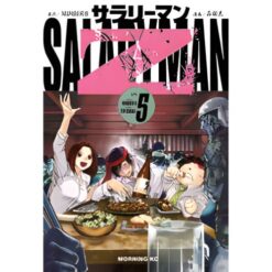 Salaryman Z Vol.5