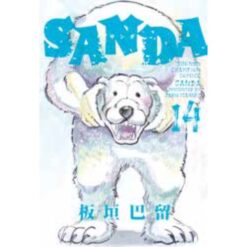 Sanda Vol.14