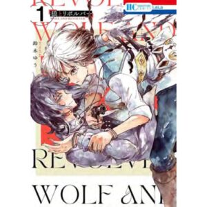 Wolf & Revolver Vol.1