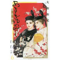 La storia di Genji Vol.6