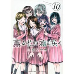 The fragrant Flowers Bloom with Dignity Vol.10