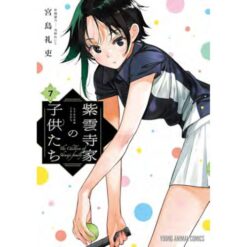 Shunji-Ke No Kodomo-Tachi-The Shinji Family Vol.7