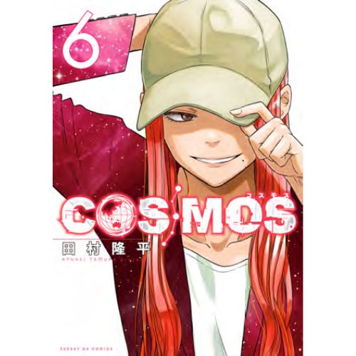 Cosmos Vol.6