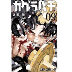 Kagurabachi Vol.9