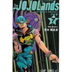 The Jojolands Vol.7