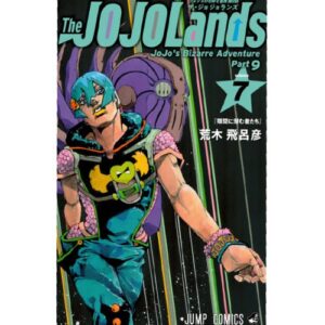 The Jojolands Vol.7