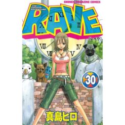 Rave - The Groove Adventure New Edition Vol.30 (di 35)