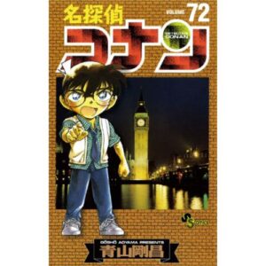 Detective Conan New Edition - Vol.72