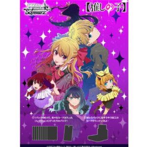 Oshi No Ko Booster Vol.3 Display Box ENG (10 Bustine) - Weiß Schwarz