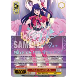 Oshi No Ko Booster Vol.3 Display Box ENG (12 Bustine) - Weiß Schwarz