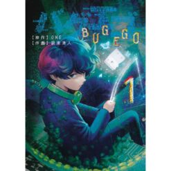Bug Ego Vol.1