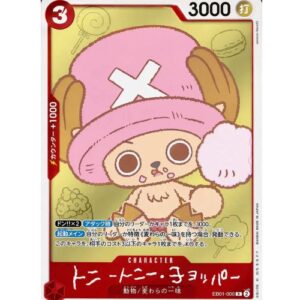One Piece Chopper’s 1 con One Piece Card Game Chopper Promo