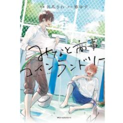 Lavanderia Minato – Wash My Heart! Vol.2