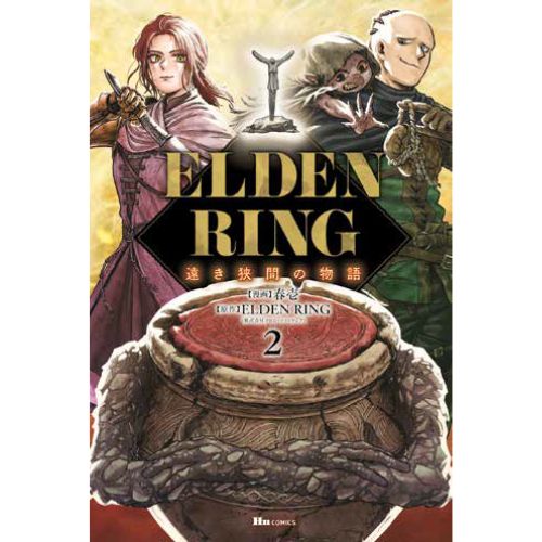 Elden Ring - Storie di Attimi Lontani 2