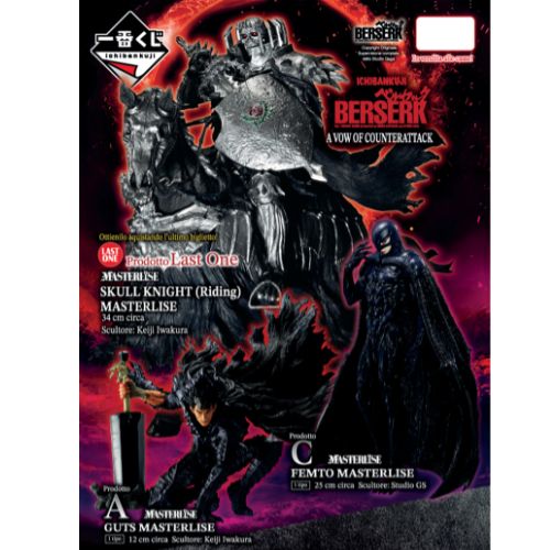 Berserk- A Vow of Conuterattack (77 TICKET)