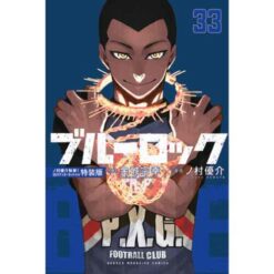 Blue Lock - Vol.33