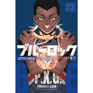 Blue Lock - Vol.33