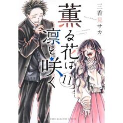 The fragrant Flowers Bloom with Dignity Vol.11