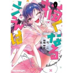 Now That We Draw Vol.4