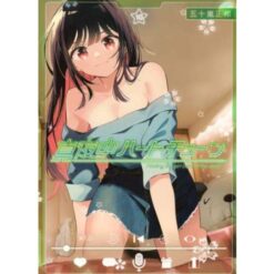Midnight Heart Tune Vol.10