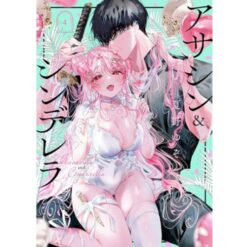 Assassin & Cinderella Vol.4