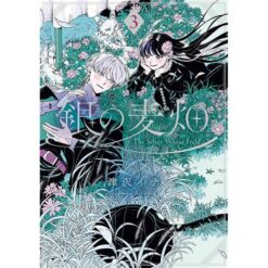 Lo stregone d'argento - Gin No Mugibatake Vol.3
