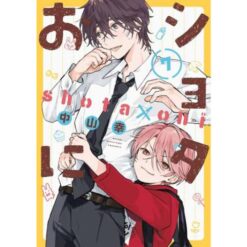 Shota Oni Vol.7