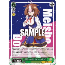 Umamusume: Pretty Derby - Beginning of a New Era - Booster Display Box ENG (10 Bustine) - Weiß Schwarz