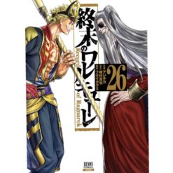 Record of Ragnarok vol.26