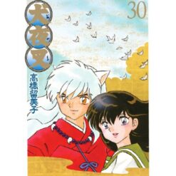 Inuyasha - Wide Edition - Vol.30 (di 30)