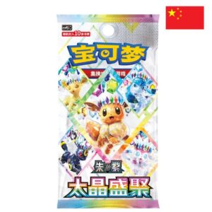 Pokémon TGC Chinese – TCG Terastal Grand Gathering cinese Bustina singola - CHN