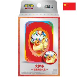 Pokémon TGC Chinese – TCG Terastal Flareon Badge Set - CHN