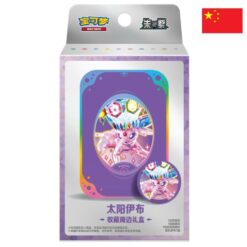 Pokémon TGC Chinese – TCG Terastal Espeon Badge Set - CHN