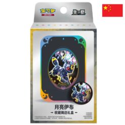 Pokémon TGC Chinese – TCG Terastal Umbreon Badge Set - CHN