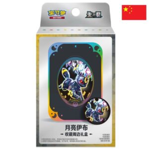 Pokémon TGC Chinese – TCG Terastal Umbreon Badge Set - CHN