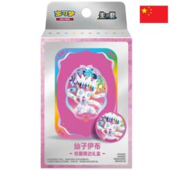 Pokémon TGC Chinese – TCG Terastal Sylveon Badge Set - CHN