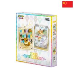 Pokémon TGC Chinese – Quicksand Card Display Charm Gift Boxes - CHN