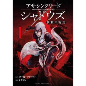 Assassin's Creed Shadows: Tales Of Igha Vol.1