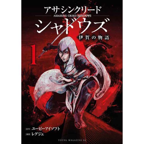 Assassin's Creed Shadows: Tales Of Igha Vol.1