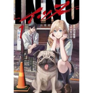 Innu Vol.1
