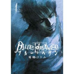 Blue Heaven Vol.1 (di 3)
