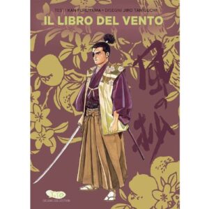 Taniguchi Deluxe Collection - Il Libro del Vento