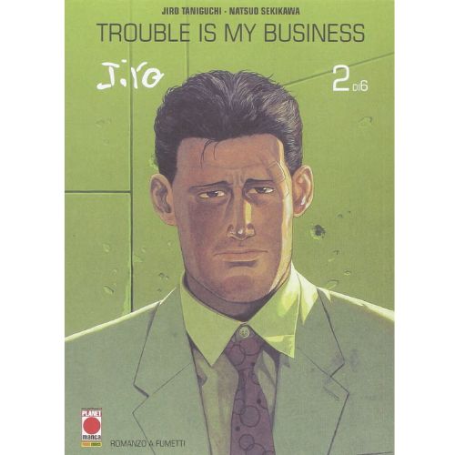 Taniguchi Collection Giant Size Trouble is My Business Vol.2