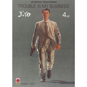 Taniguchi Collection Giant Size Trouble is My Business Vol.4