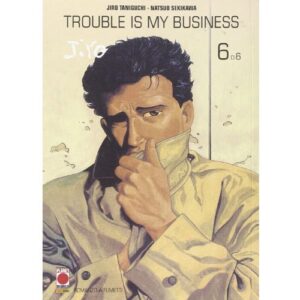 Taniguchi Collection Giant Size Trouble is My Business Vol.6