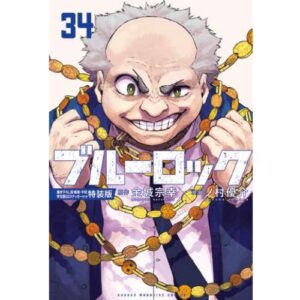 Blue Lock - Vol.34